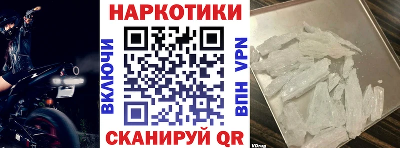 Как найти наркотики Микунь OMG ссылка  МЕФ  А ПВП 