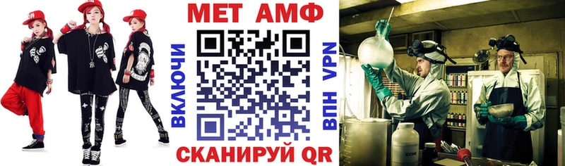 АМФЕТАМИН 98%  Микунь 