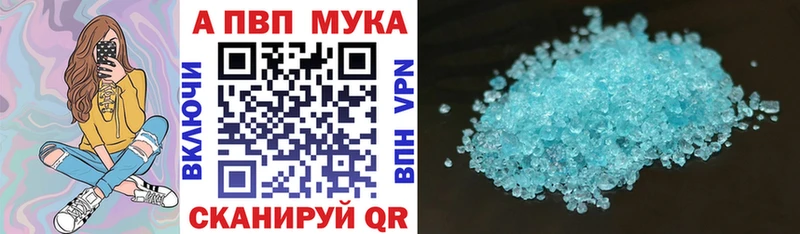 хочу omg зеркало Alfa_PVP VHQ Микунь