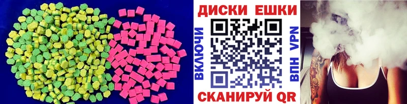 ЭКСТАЗИ TESLA Микунь