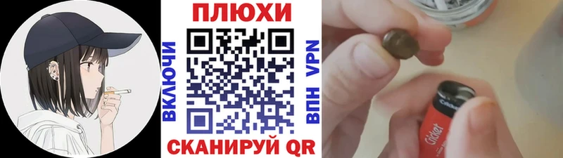 ГАШИШ Premium  Микунь 