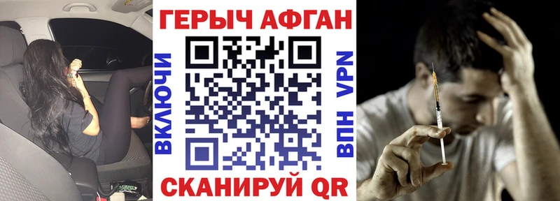 ГЕРОИН белый  Микунь 