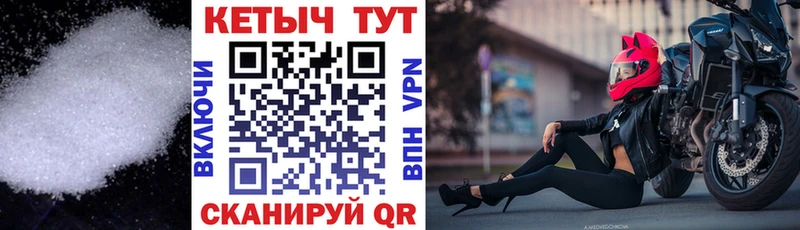 ссылка на мегу как войти  Микунь  КЕТАМИН VHQ 