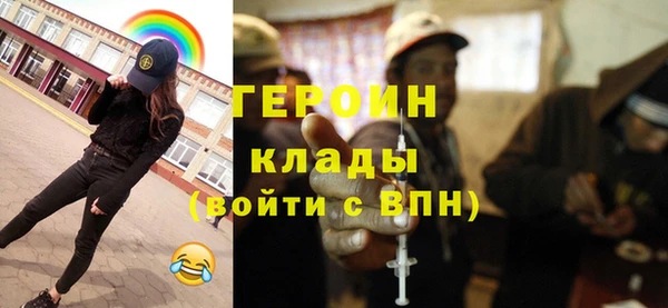 МДМА Абаза