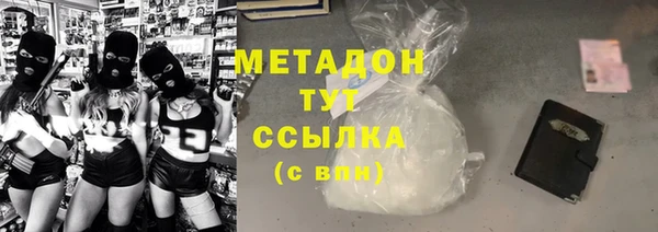 МДМА Абаза