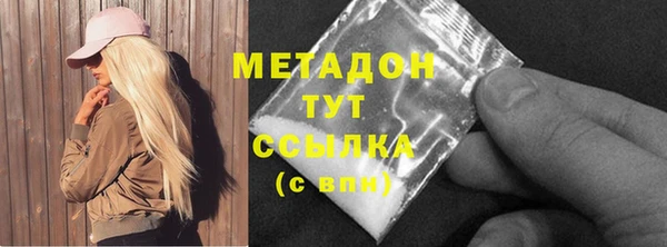 соль курить ск Абдулино