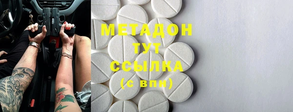 МДМА Абаза