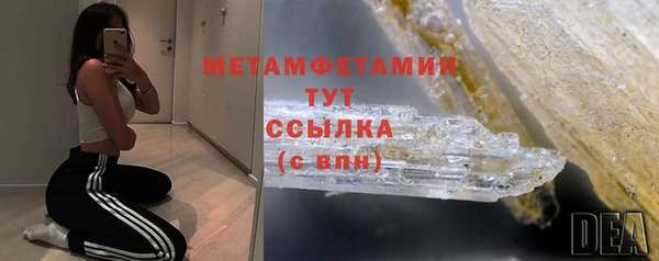 соль курить ск Абдулино