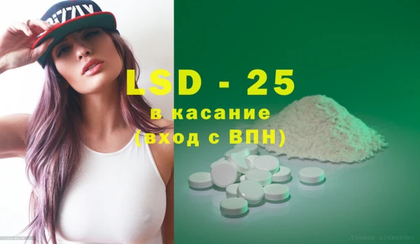 МДМА Абаза