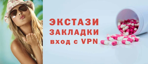 соль курить ск Абдулино