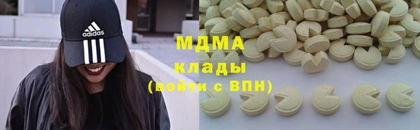 МДМА Абаза