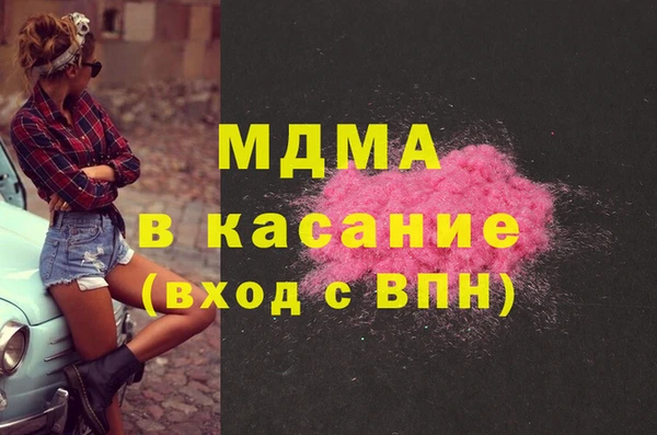 гашишное масло Переславль-Залесский