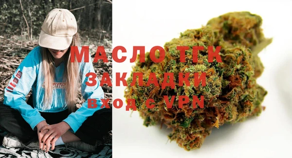 соль курить ск Абдулино