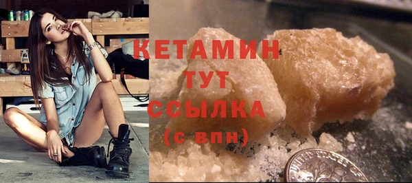 соль курить ск Абдулино