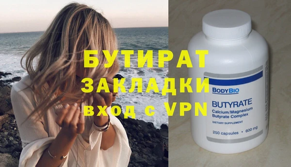 скорость mdpv Абинск