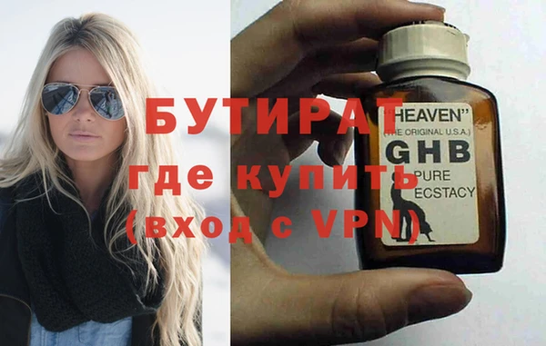 МДМА Абаза