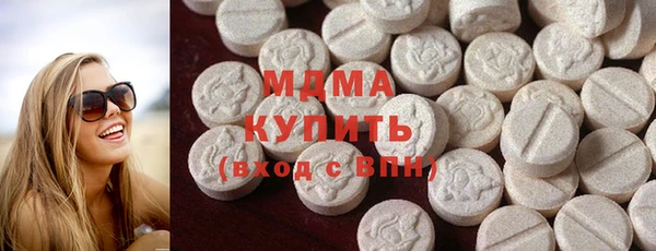 МДМА Абаза