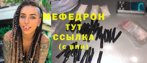 МДМА Абаза