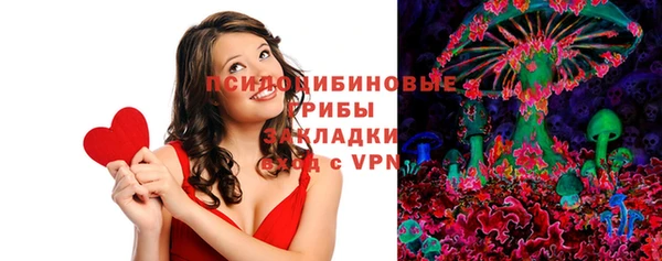 МДМА Абаза