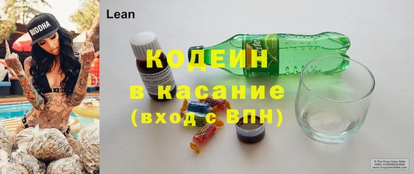 соль курить ск Абдулино