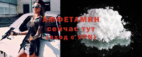 МДМА Абаза