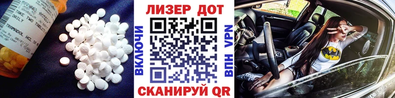 Лсд 25 экстази ecstasy кракен онион Микунь