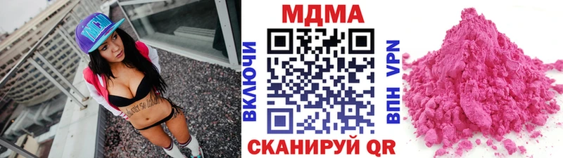 MDMA Molly  Микунь 