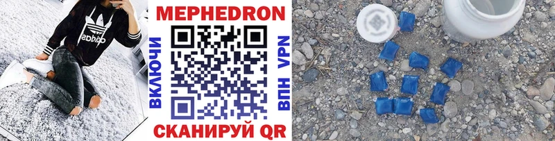 мега сайт  Микунь  МЯУ-МЯУ 4 MMC 