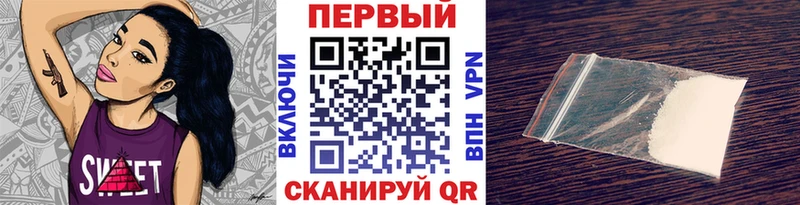 где продают   Микунь  МЕТАМФЕТАМИН винт 