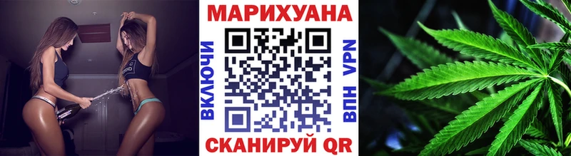 Марихуана план  мега tor  Микунь 